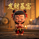 烟台火兔网络科技有限公司